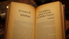 El Poder de las Palabras